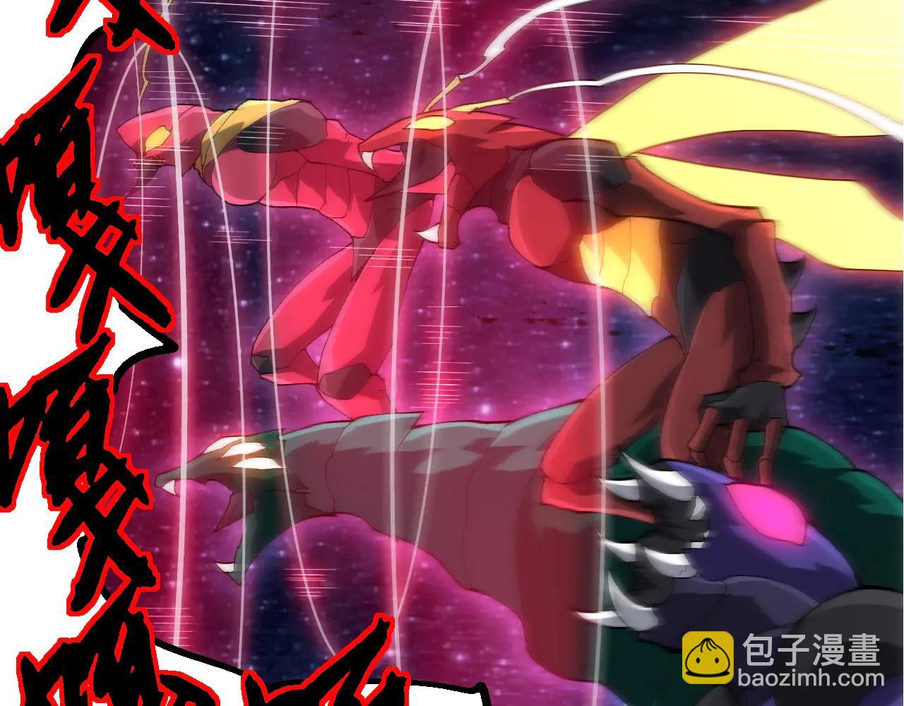 從大樹開始的進化 - 第381話 初戰蟲族(2/3) - 4