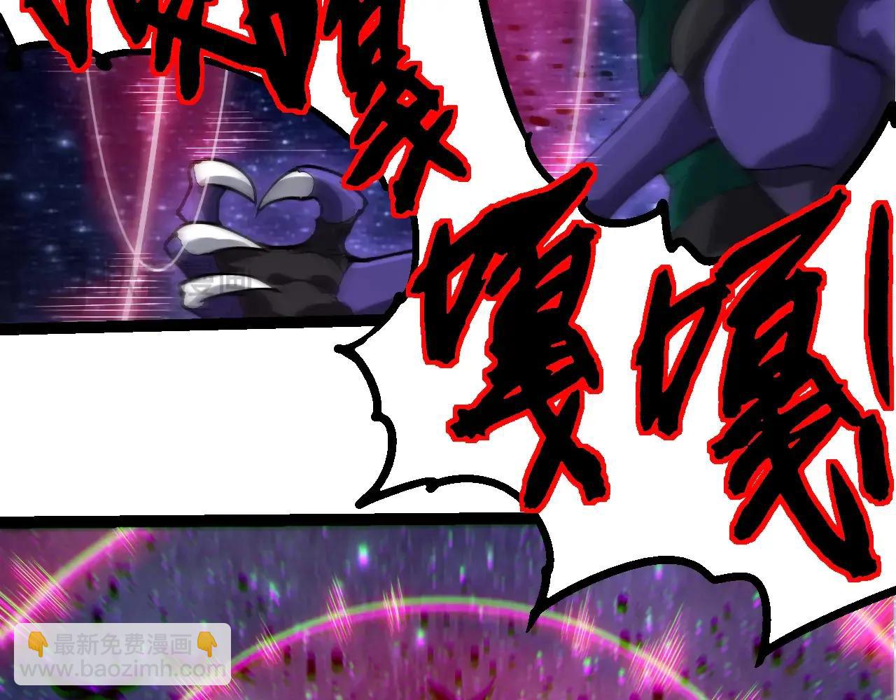 從大樹開始的進化 - 第381話 初戰蟲族(2/3) - 5