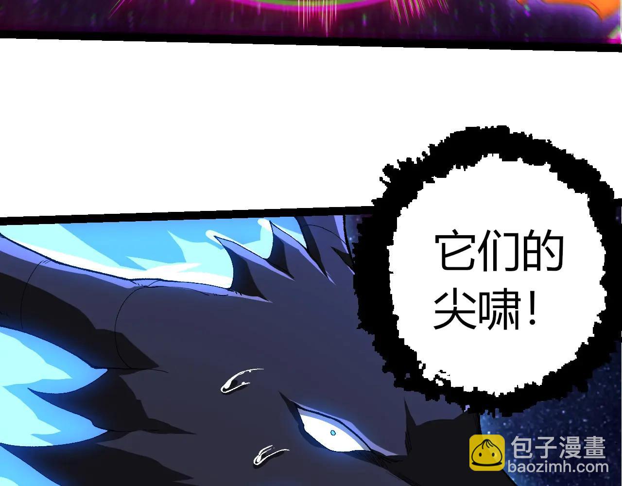 從大樹開始的進化 - 第381話 初戰蟲族(2/3) - 7