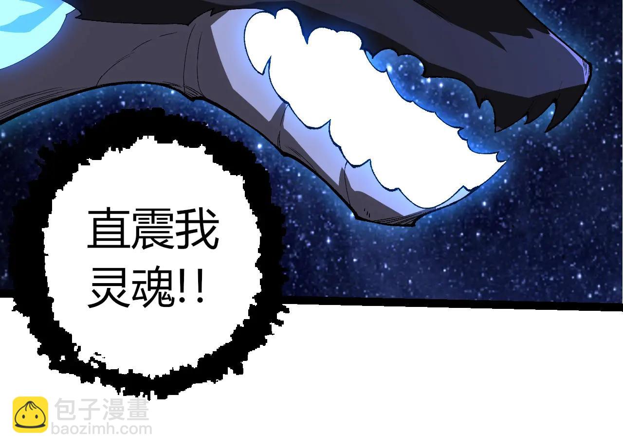 從大樹開始的進化 - 第381話 初戰蟲族(2/3) - 8