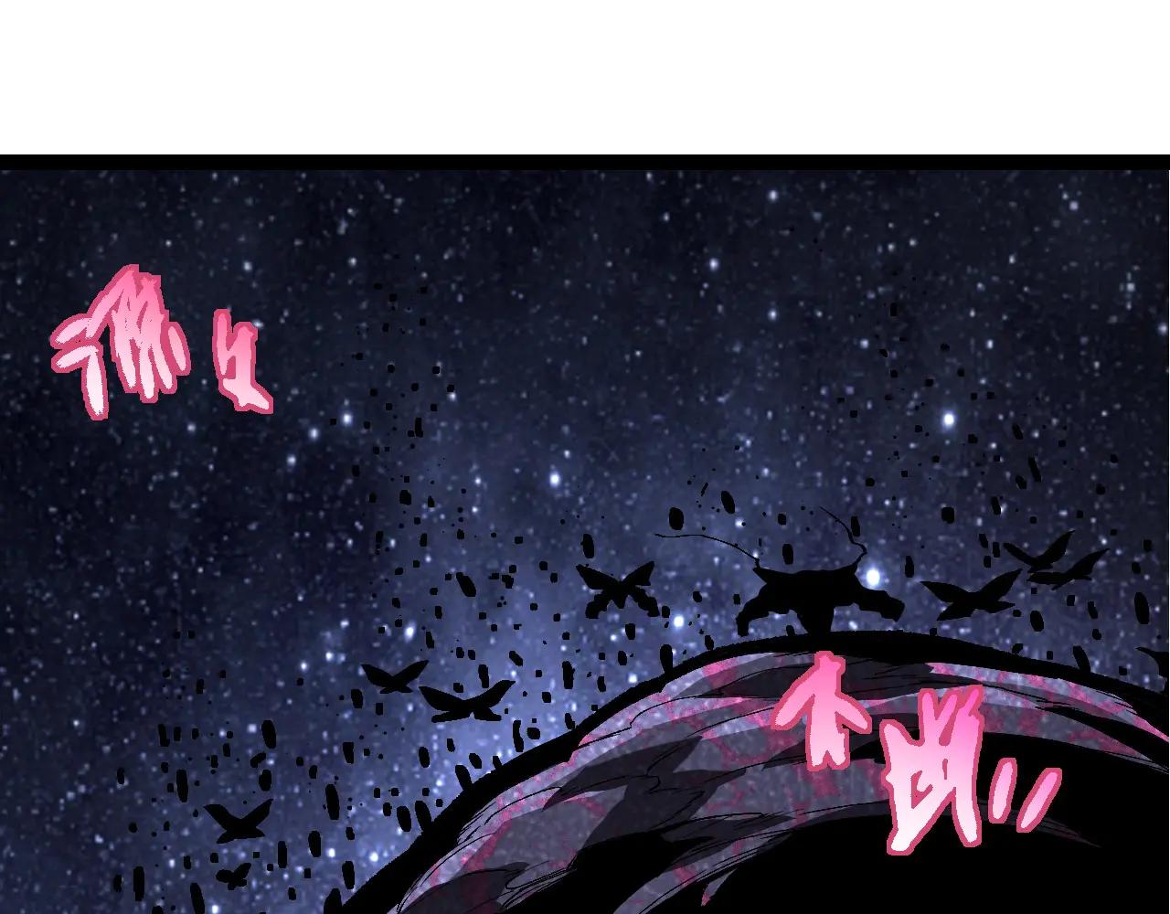 從大樹開始的進化 - 第381話 初戰蟲族(2/3) - 1