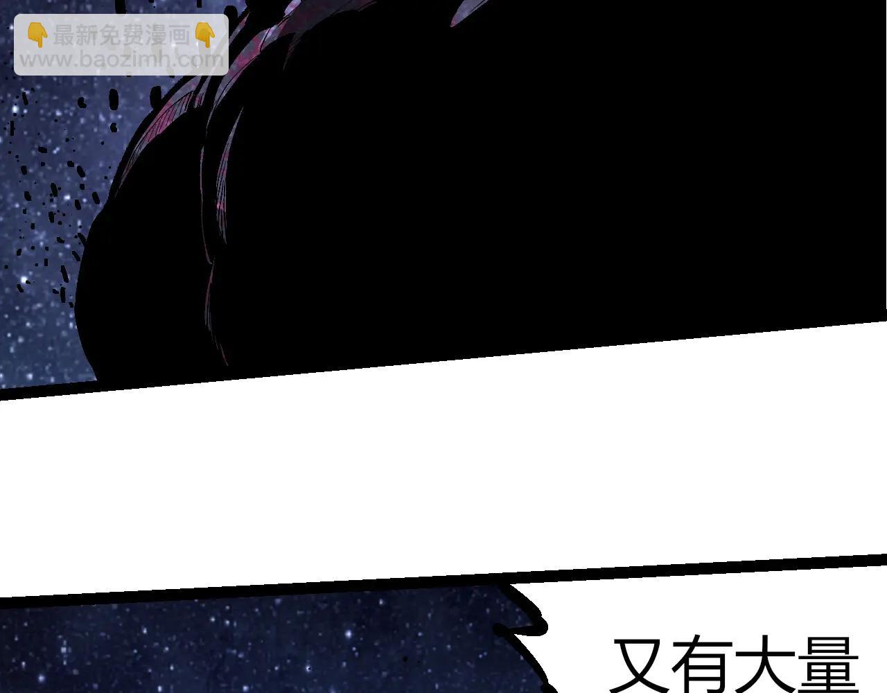 從大樹開始的進化 - 第381話 初戰蟲族(2/3) - 2