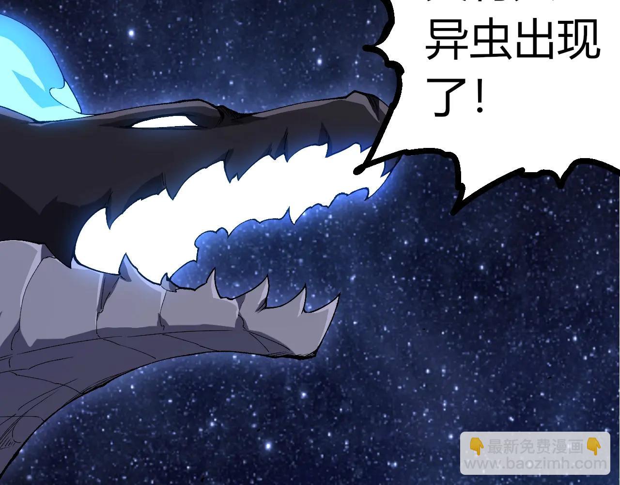 從大樹開始的進化 - 第381話 初戰蟲族(2/3) - 3