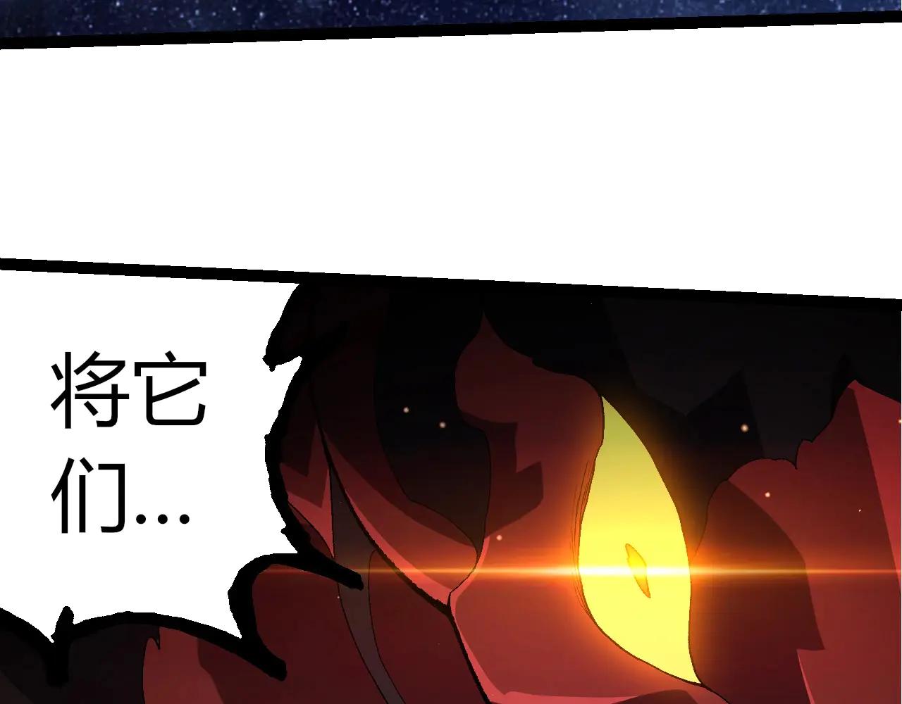 從大樹開始的進化 - 第381話 初戰蟲族(2/3) - 4