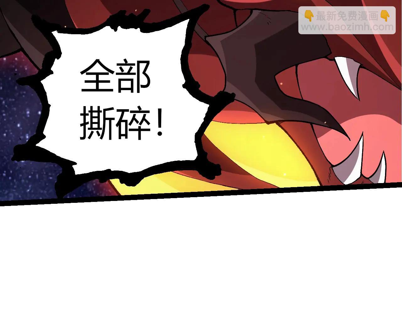 從大樹開始的進化 - 第381話 初戰蟲族(2/3) - 5