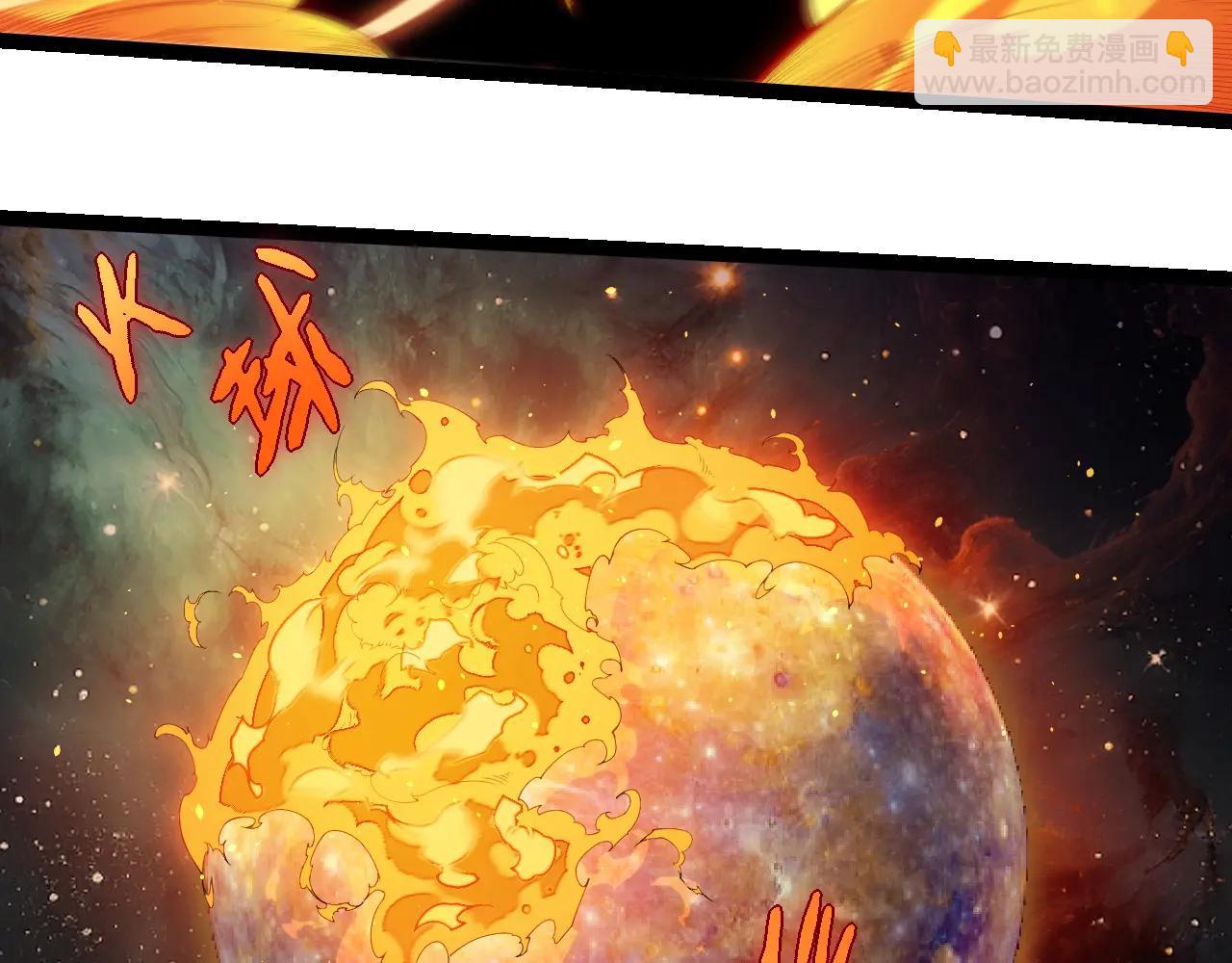 從大樹開始的進化 - 第383話 紅龍之火(3/3) - 1