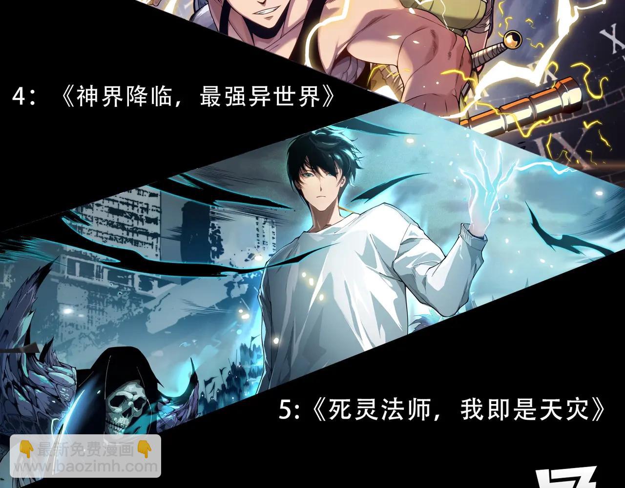 從大樹開始的進化 - 第383話 紅龍之火(3/3) - 1