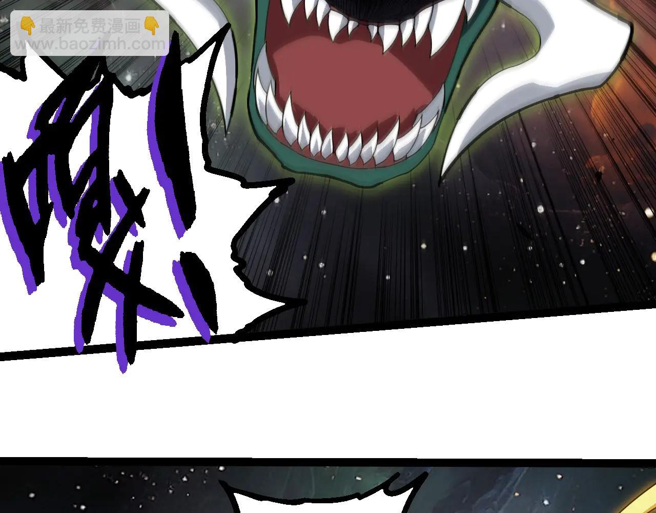 從大樹開始的進化 - 第383話 紅龍之火(1/3) - 3