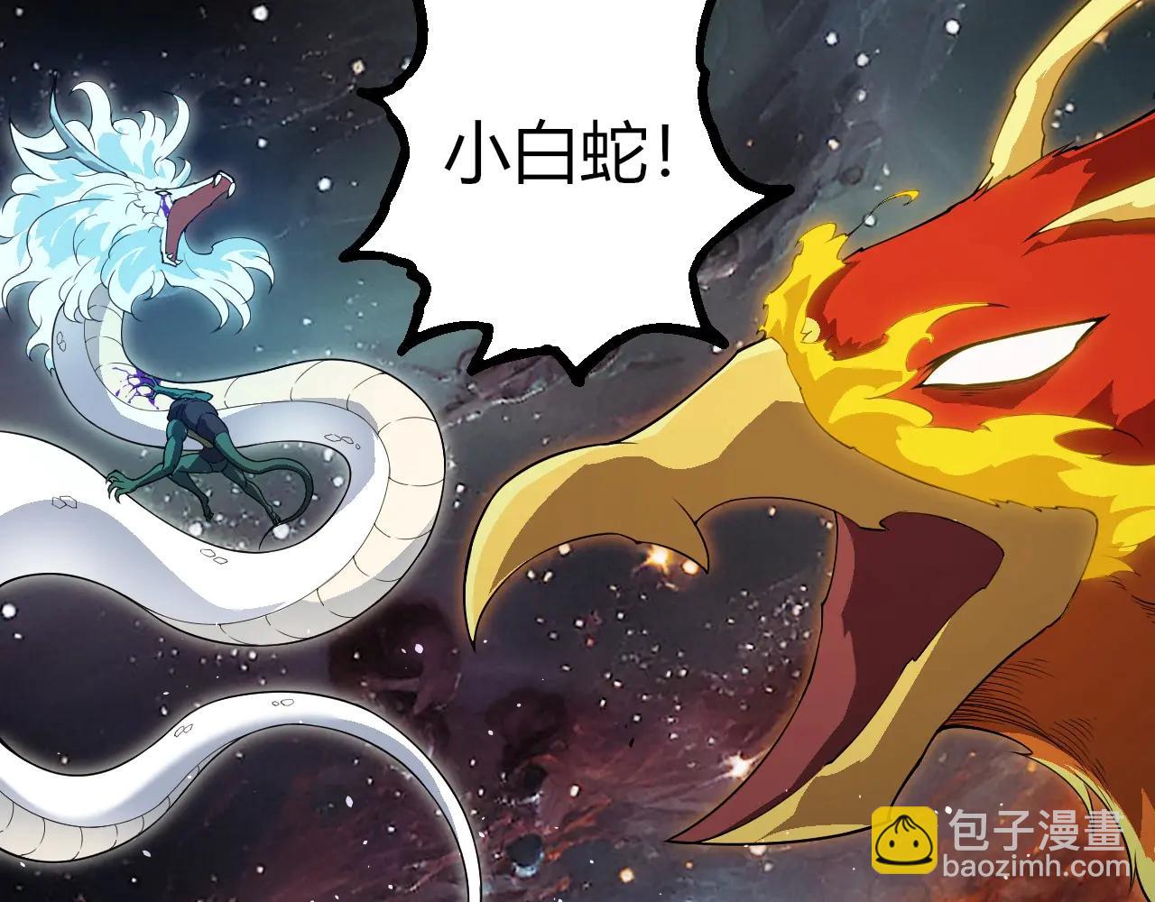 從大樹開始的進化 - 第383話 紅龍之火(1/3) - 4