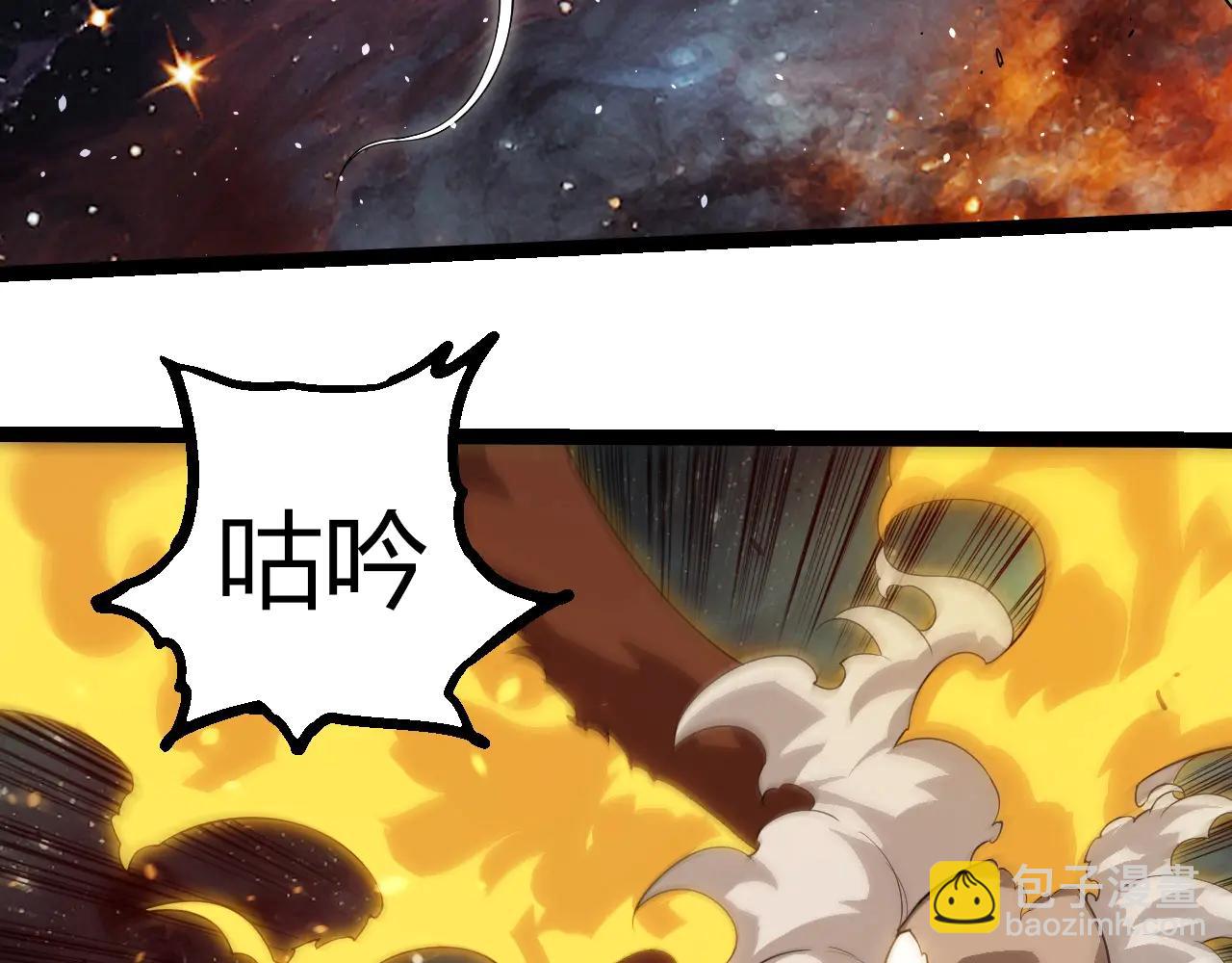 從大樹開始的進化 - 第383話 紅龍之火(1/3) - 5