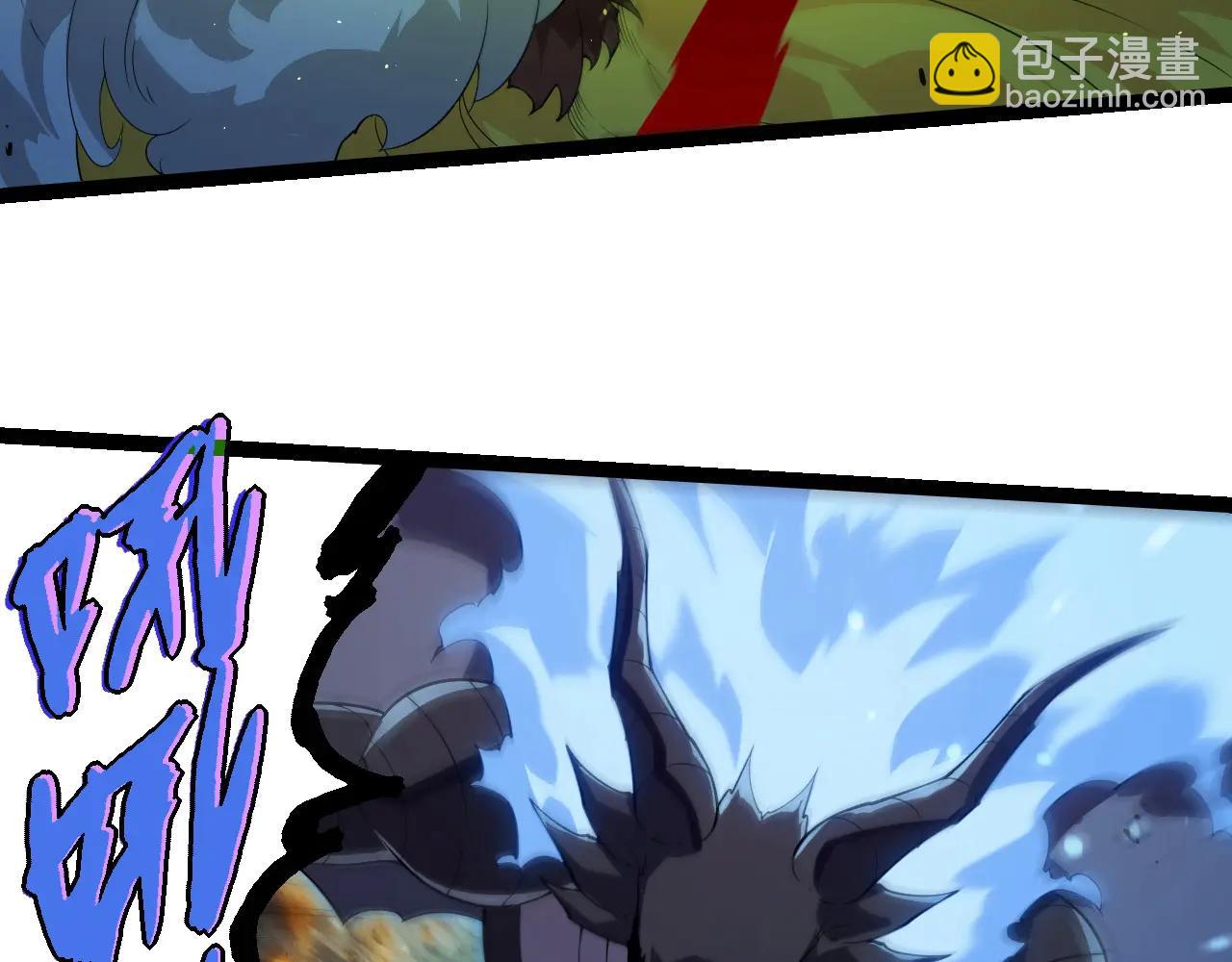 從大樹開始的進化 - 第383話 紅龍之火(1/3) - 2