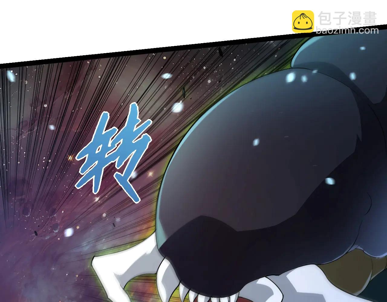 從大樹開始的進化 - 第383話 紅龍之火(1/3) - 4