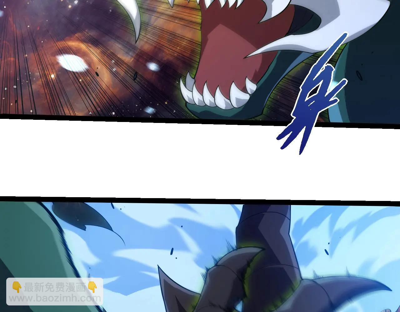 從大樹開始的進化 - 第383話 紅龍之火(1/3) - 5