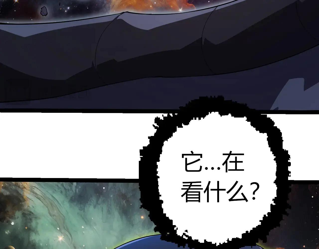 從大樹開始的進化 - 第383話 紅龍之火(1/3) - 7