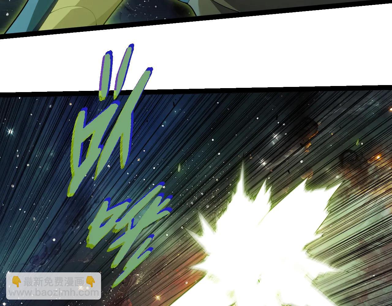 從大樹開始的進化 - 第383話 紅龍之火(1/3) - 1