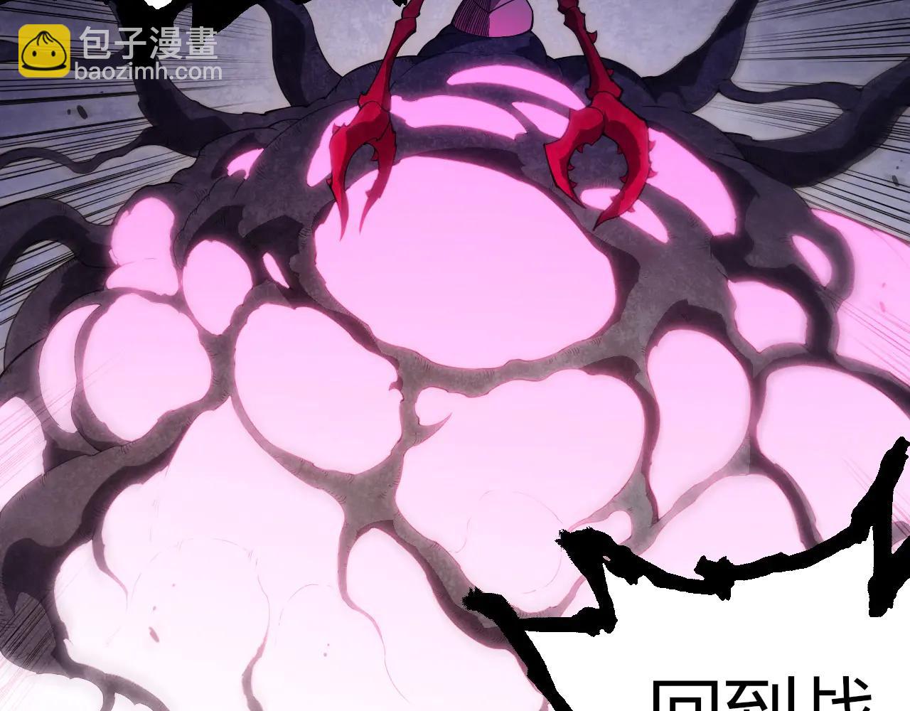 從大樹開始的進化 - 第383話 紅龍之火(1/3) - 5