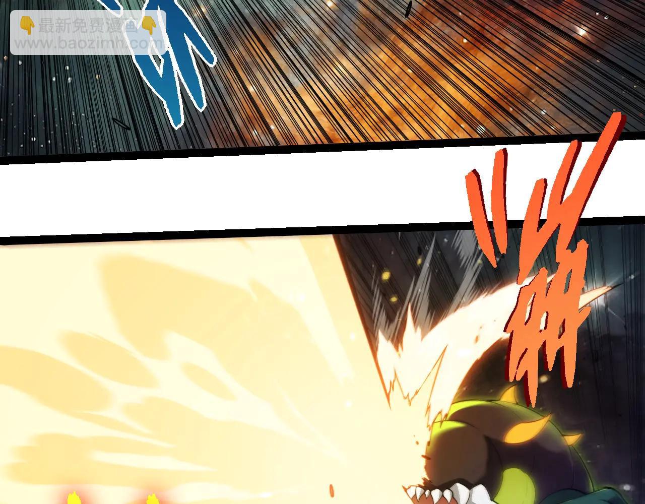 從大樹開始的進化 - 第383話 紅龍之火(1/3) - 3