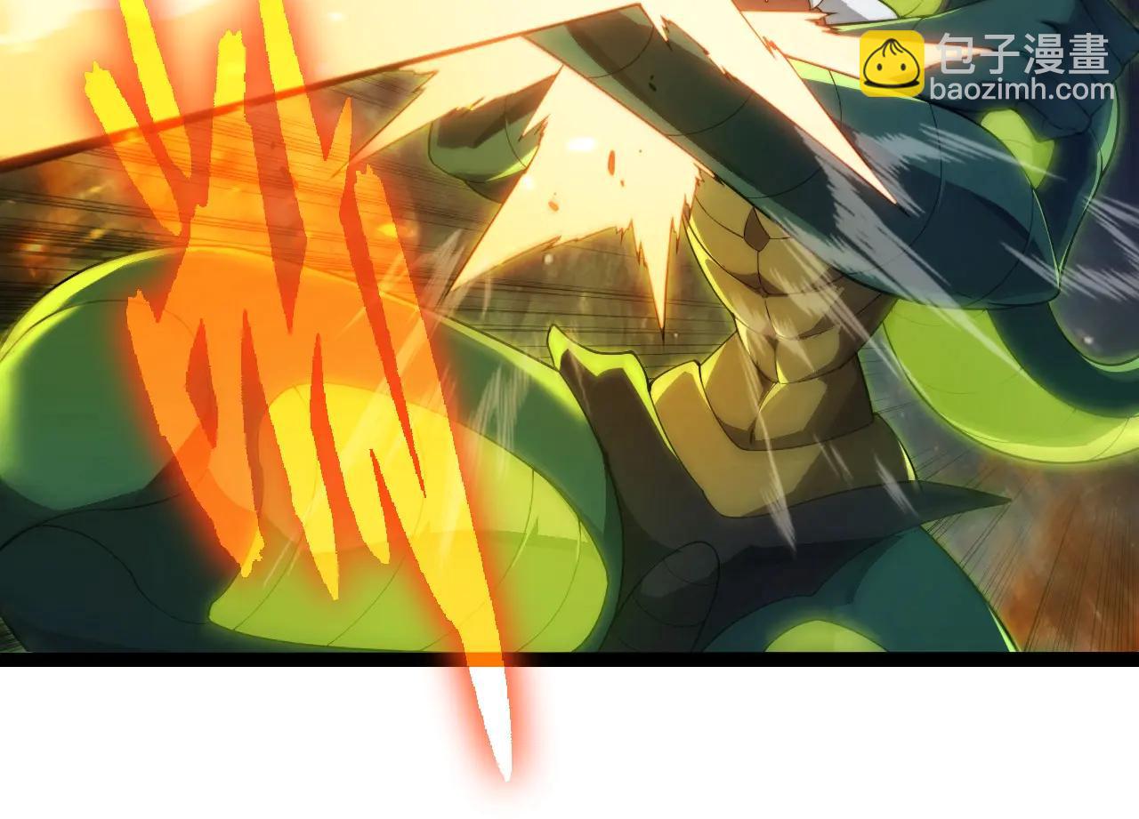 從大樹開始的進化 - 第383話 紅龍之火(1/3) - 4