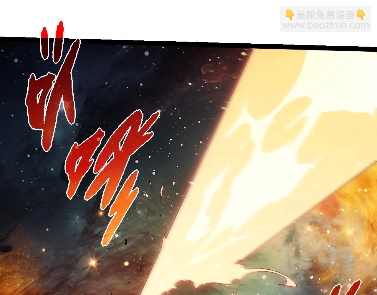 從大樹開始的進化 - 第383話 紅龍之火(1/3) - 5