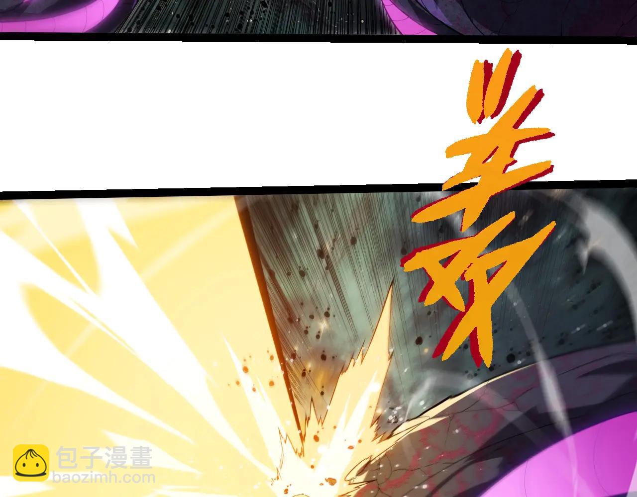 從大樹開始的進化 - 第383話 紅龍之火(1/3) - 8