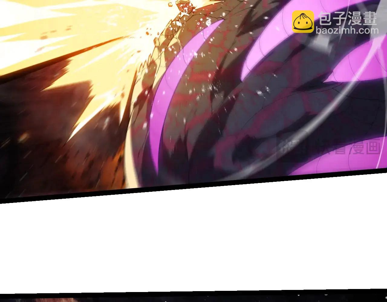 從大樹開始的進化 - 第383話 紅龍之火(1/3) - 1