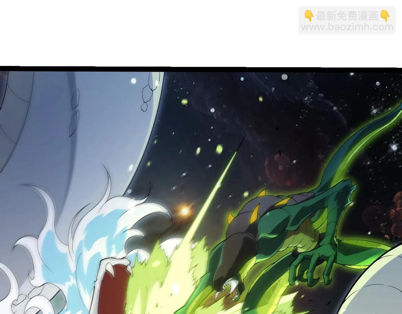 從大樹開始的進化 - 第383話 紅龍之火(1/3) - 5