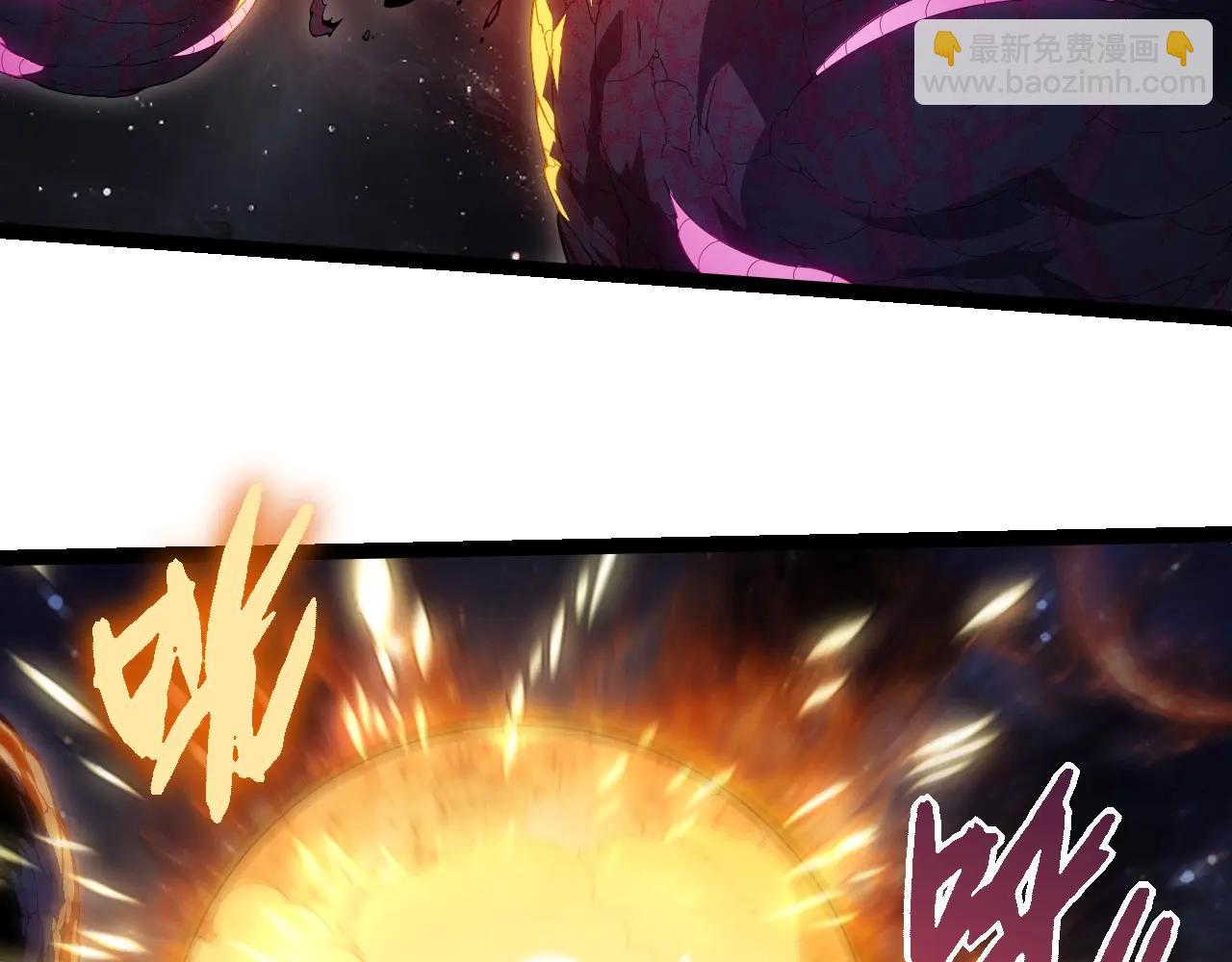 從大樹開始的進化 - 第383話 紅龍之火(2/3) - 5