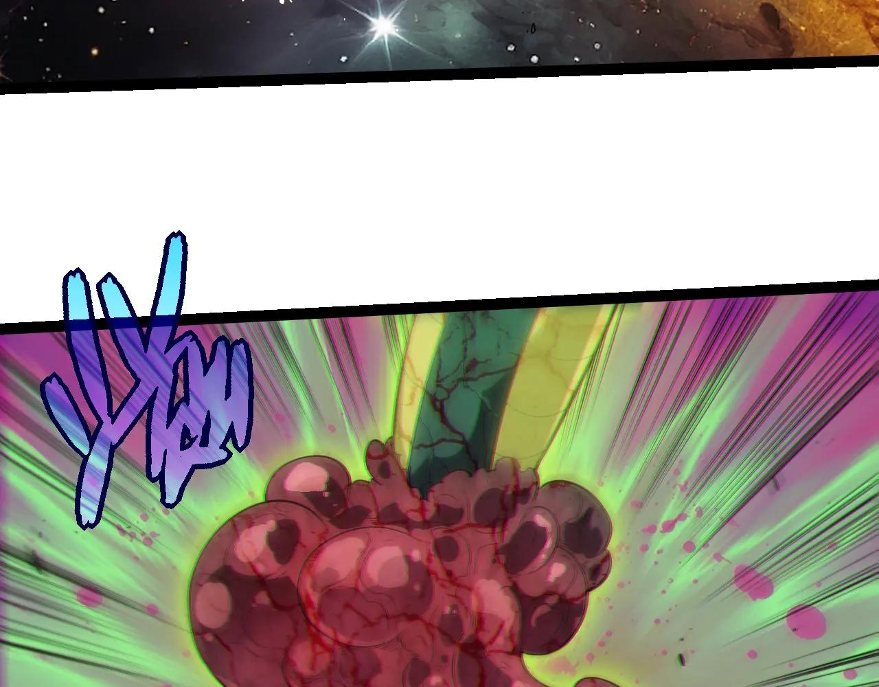 從大樹開始的進化 - 第383話 紅龍之火(2/3) - 7