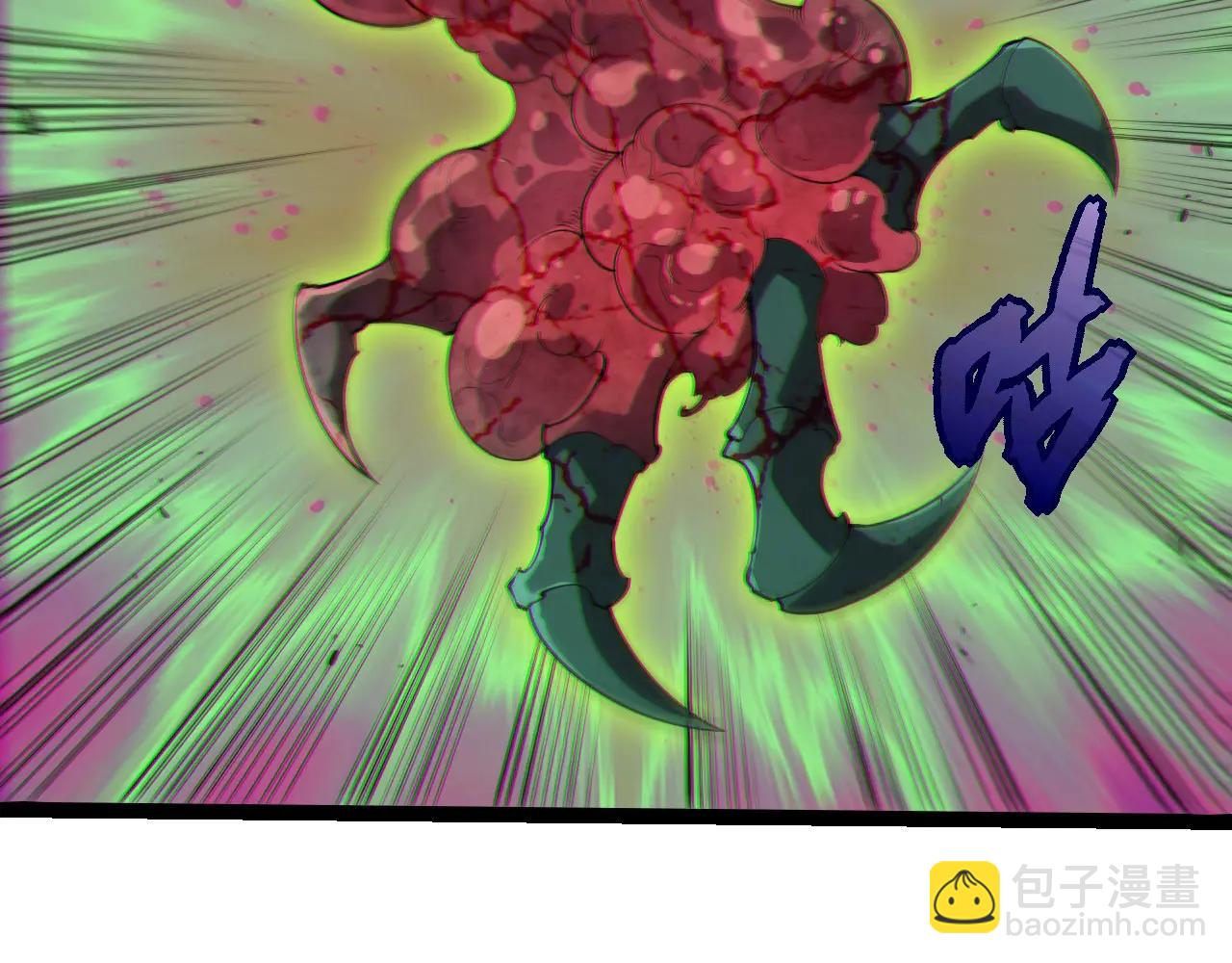 從大樹開始的進化 - 第383話 紅龍之火(2/3) - 8