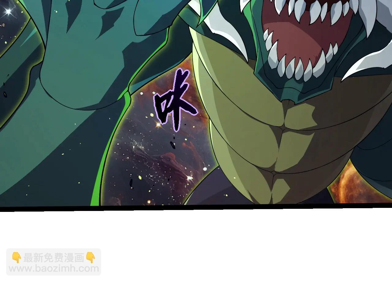 從大樹開始的進化 - 第383話 紅龍之火(2/3) - 2