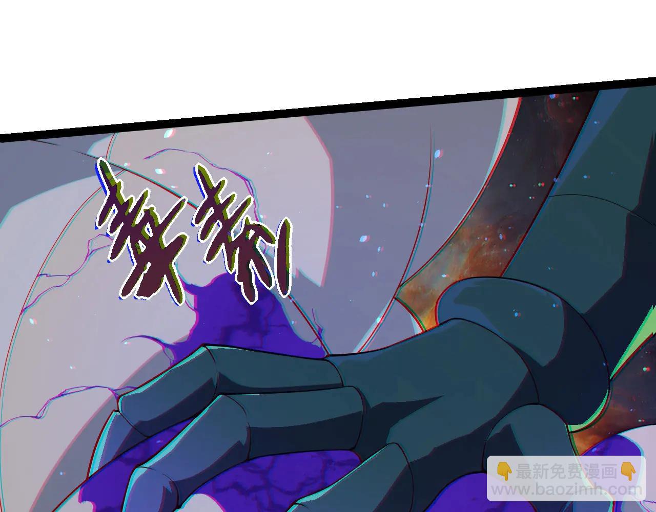 從大樹開始的進化 - 第383話 紅龍之火(1/3) - 7