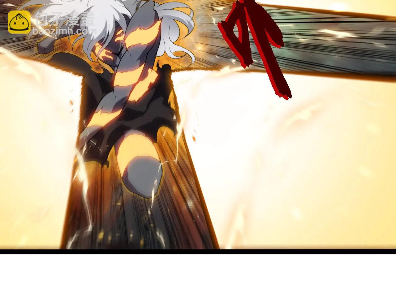 從大樹開始的進化 - 第383話 紅龍之火(2/3) - 4