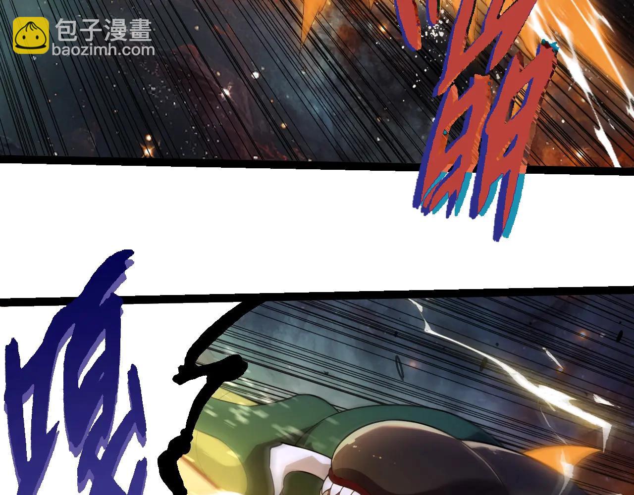 從大樹開始的進化 - 第383話 紅龍之火(2/3) - 8