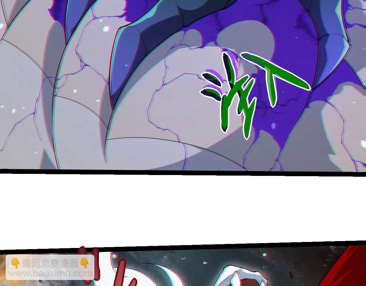 從大樹開始的進化 - 第383話 紅龍之火(1/3) - 8