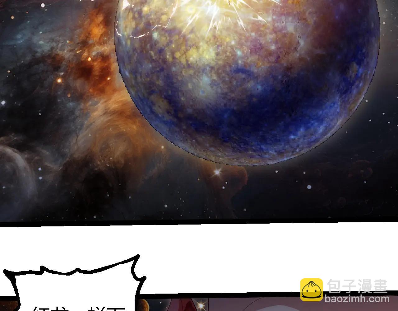 從大樹開始的進化 - 第383話 紅龍之火(2/3) - 3