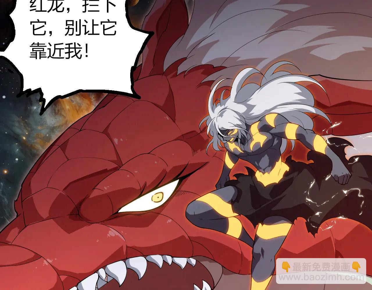 從大樹開始的進化 - 第383話 紅龍之火(2/3) - 4