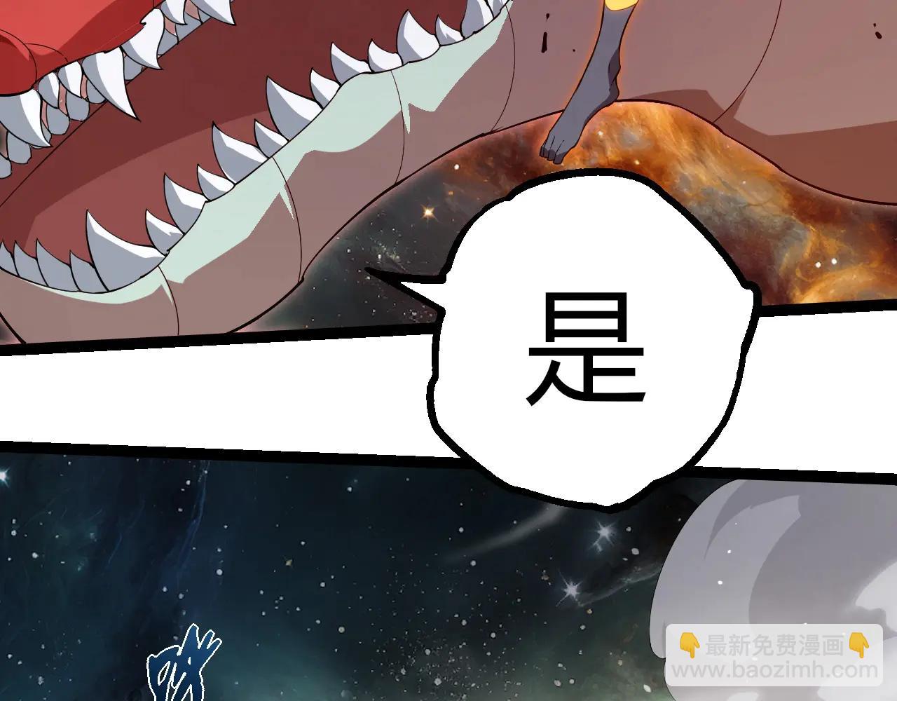 從大樹開始的進化 - 第383話 紅龍之火(2/3) - 5