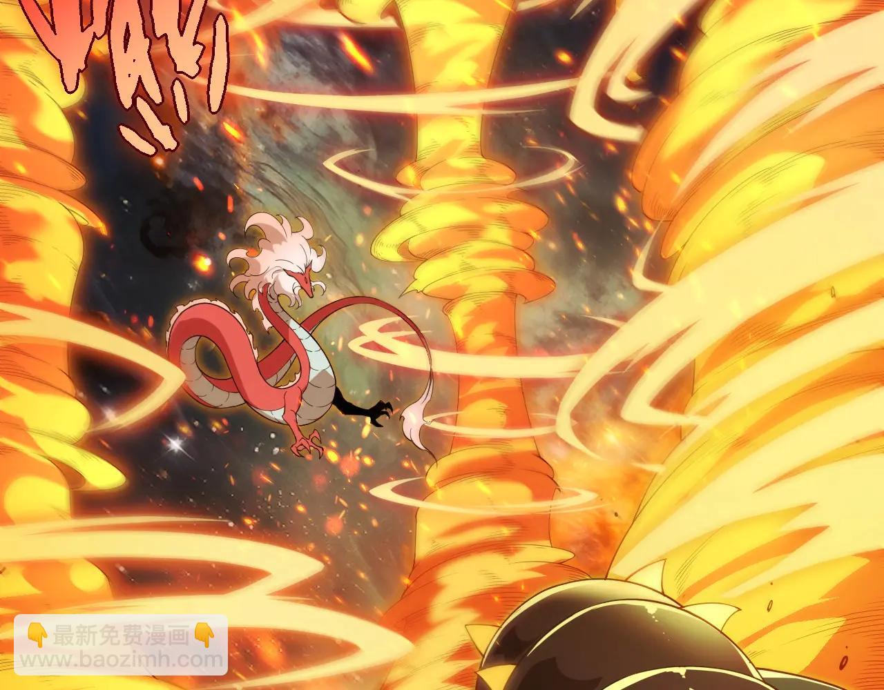 從大樹開始的進化 - 第383話 紅龍之火(2/3) - 6