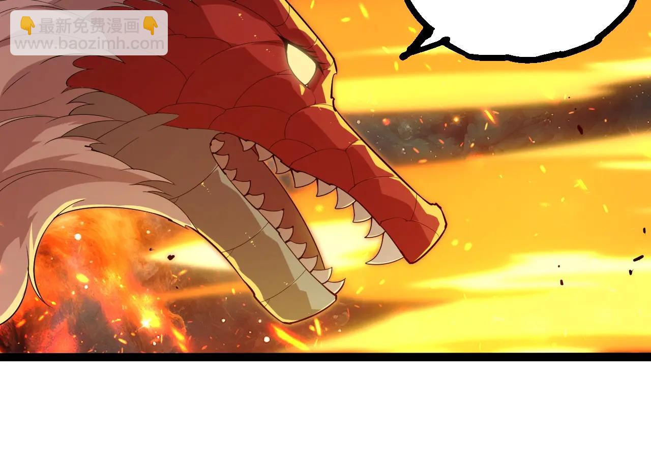 從大樹開始的進化 - 第383話 紅龍之火(2/3) - 8