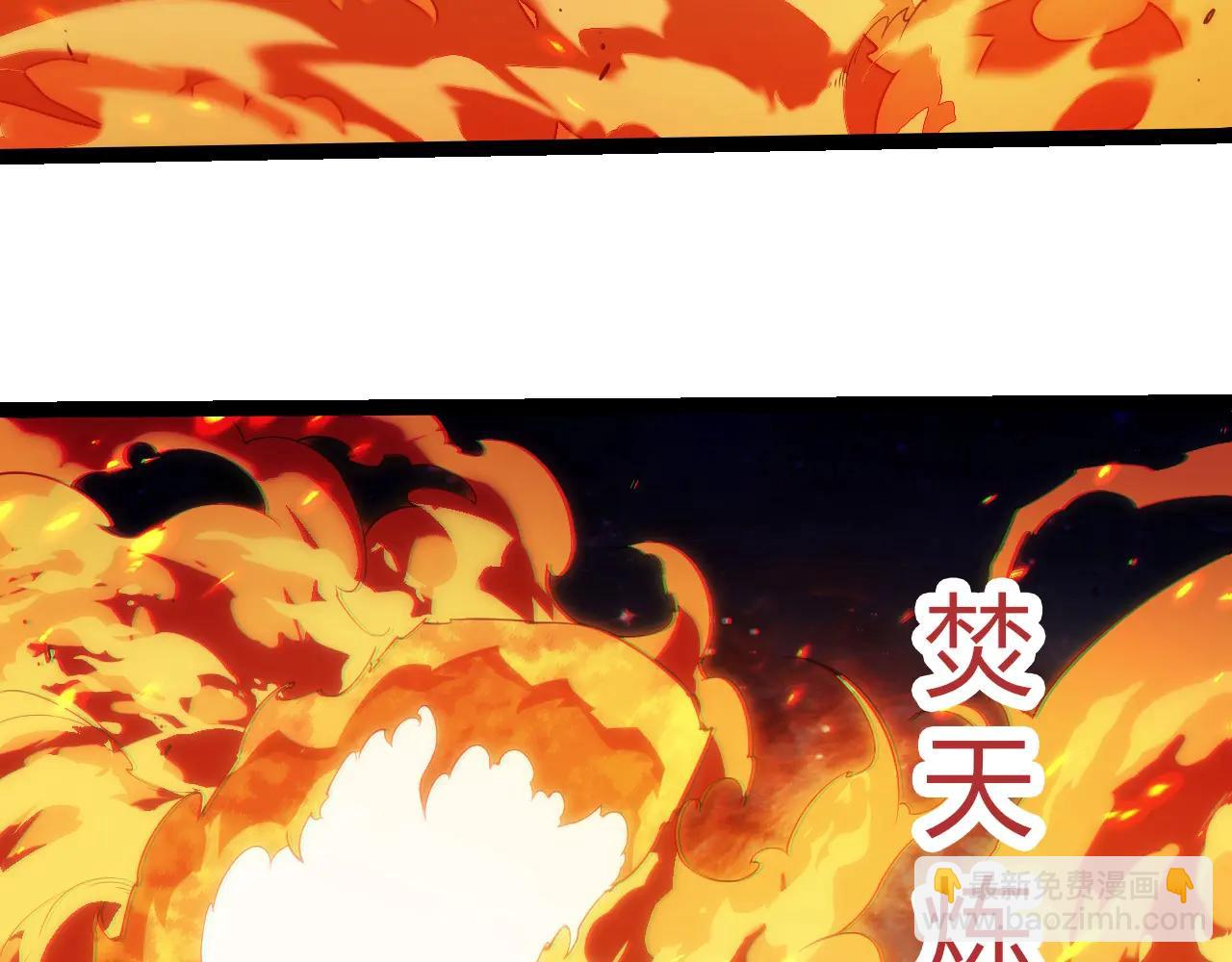 從大樹開始的進化 - 第383話 紅龍之火(2/3) - 4