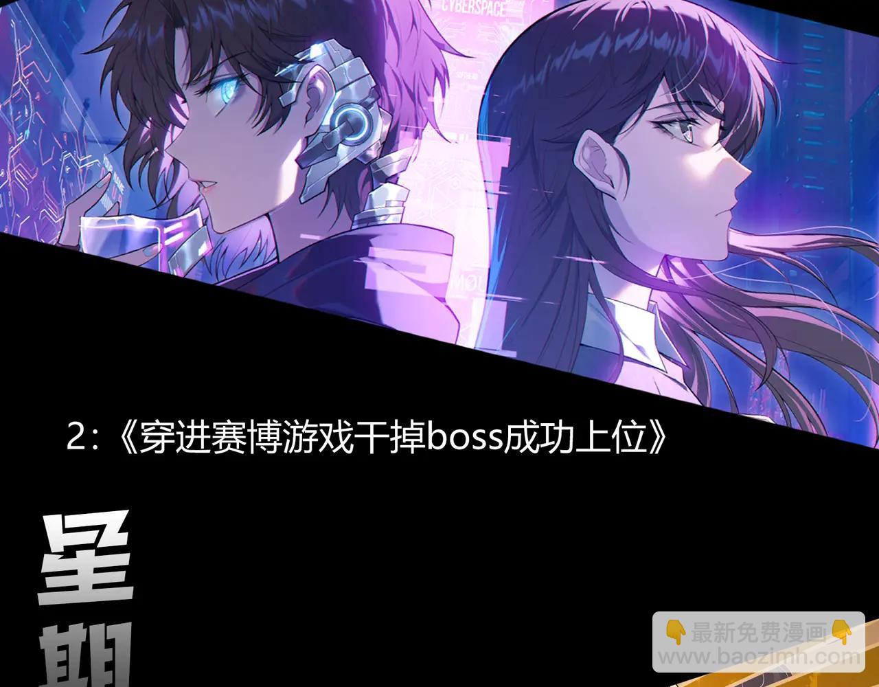 從大樹開始的進化 - 第385話 收編蟲族(3/3) - 2