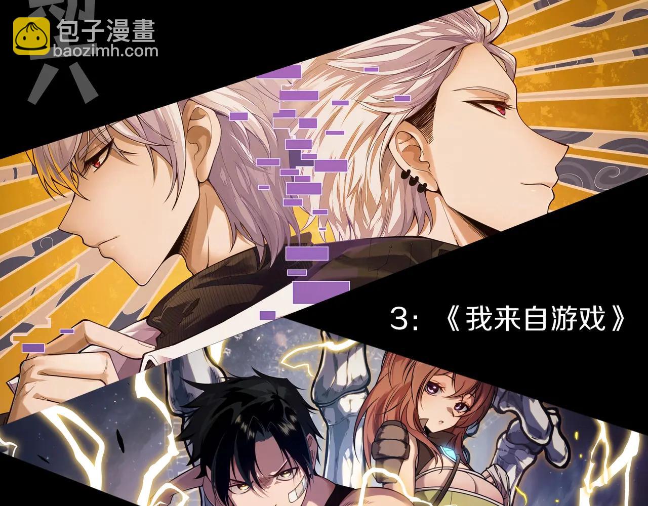 從大樹開始的進化 - 第385話 收編蟲族(3/3) - 3