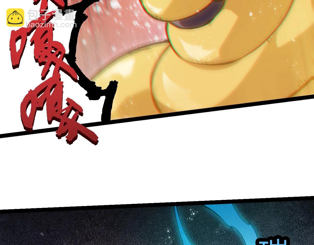 從大樹開始的進化 - 第385話 收編蟲族(1/3) - 8