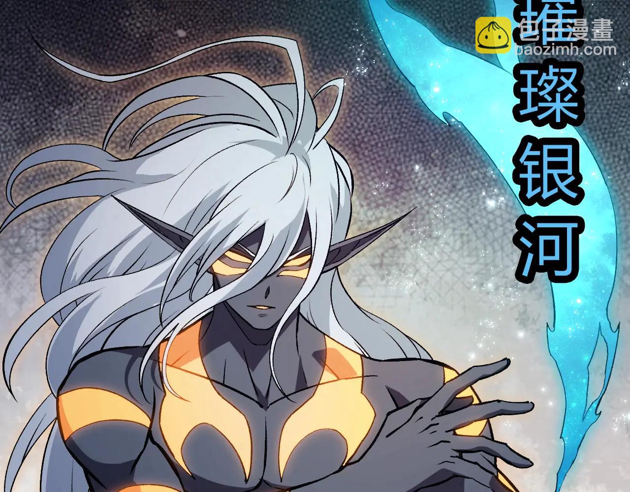 從大樹開始的進化 - 第385話 收編蟲族(1/3) - 1