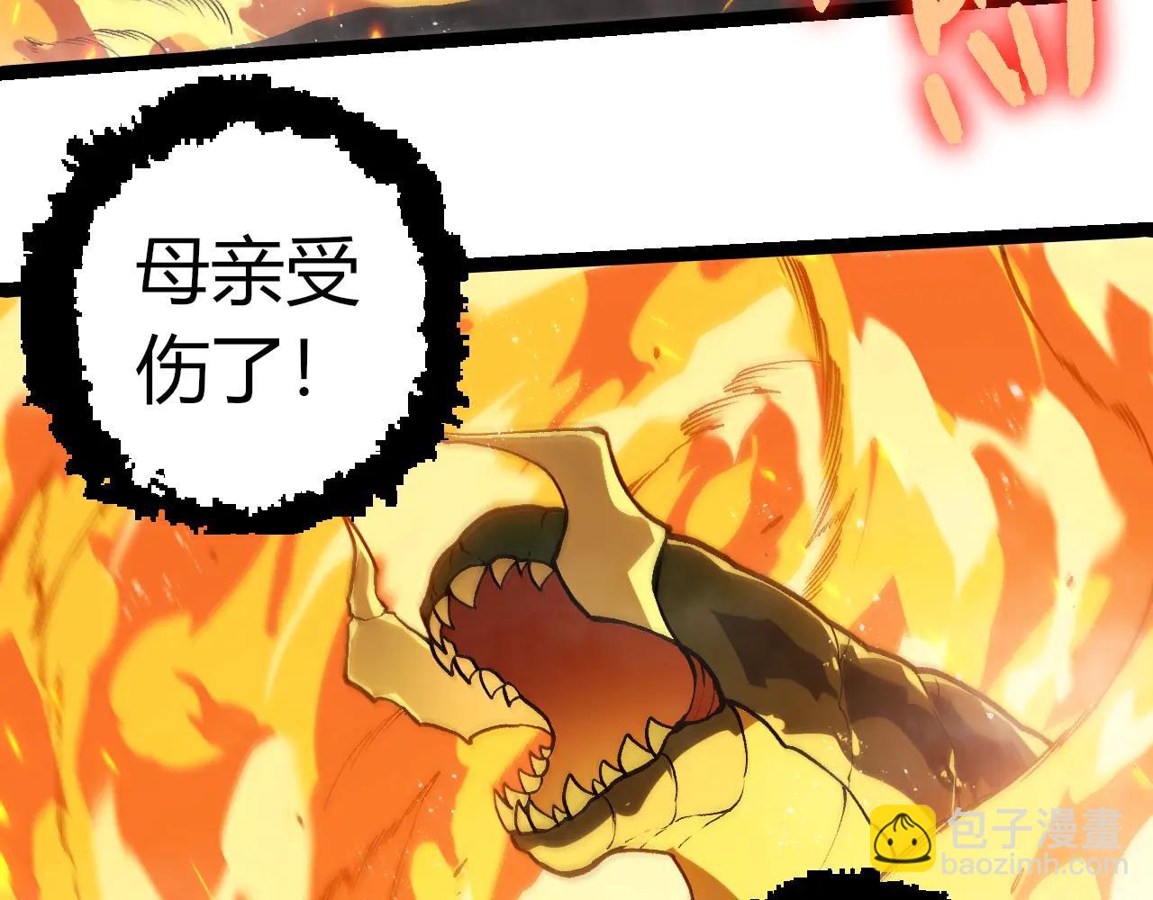 從大樹開始的進化 - 第385話 收編蟲族(1/3) - 4