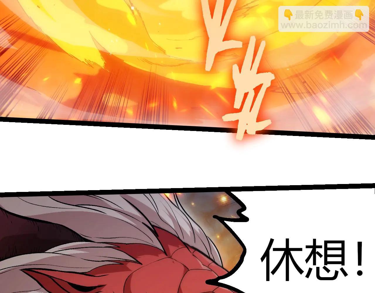 從大樹開始的進化 - 第385話 收編蟲族(1/3) - 7