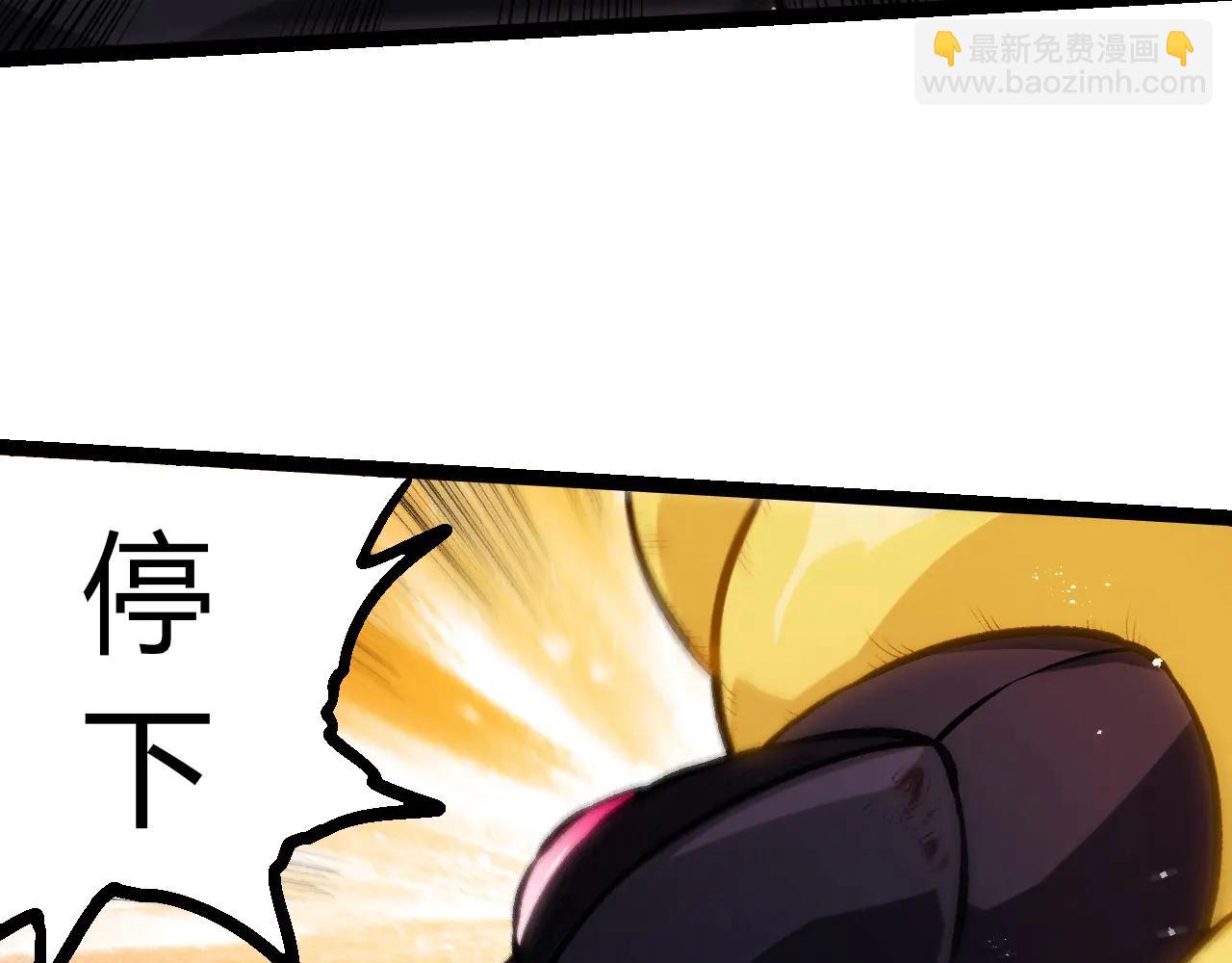 從大樹開始的進化 - 第385話 收編蟲族(1/3) - 1