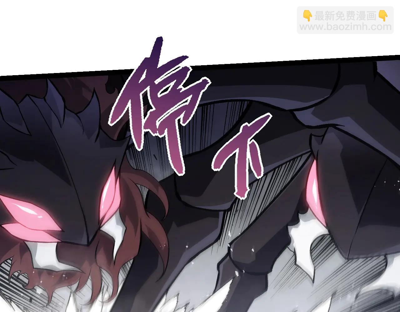 從大樹開始的進化 - 第385話 收編蟲族(1/3) - 3