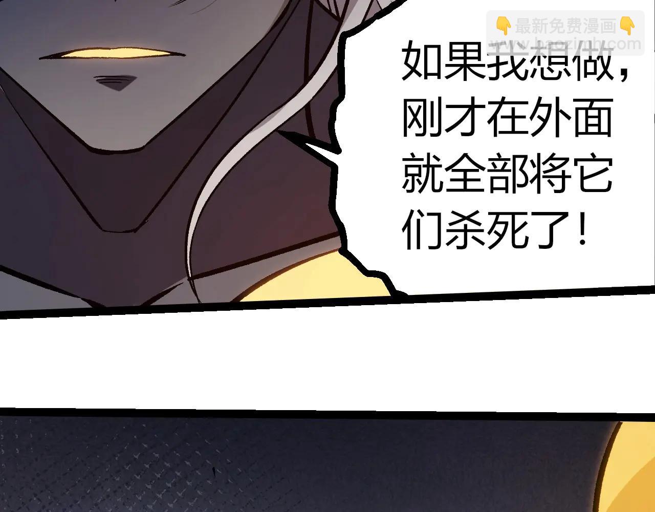 從大樹開始的進化 - 第385話 收編蟲族(1/3) - 1