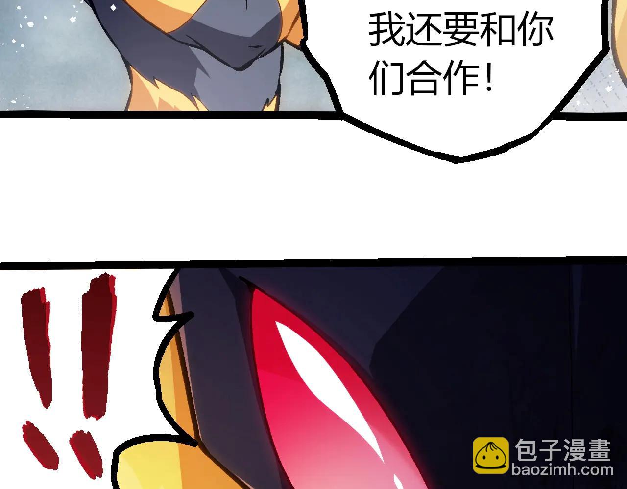 從大樹開始的進化 - 第385話 收編蟲族(1/3) - 3